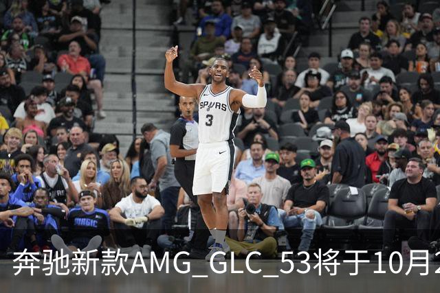 奔驰新款AMG GLC 53将于10月29日上市，搭载全新6缸发动机